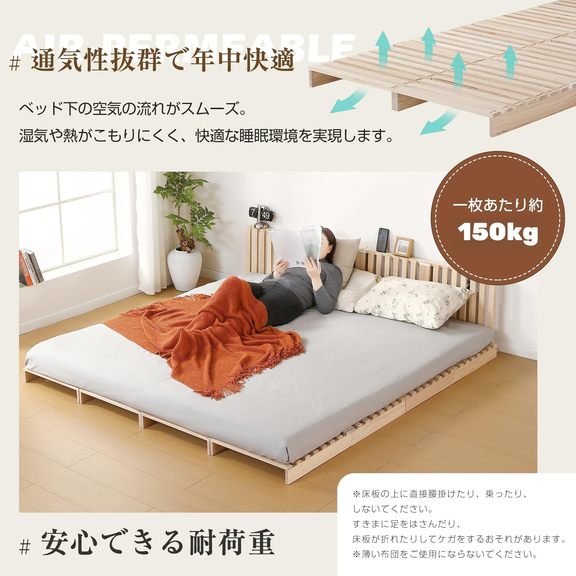 Amazon｜パレットベッド すのこベッド 天然パイン材 ローベッド 50
