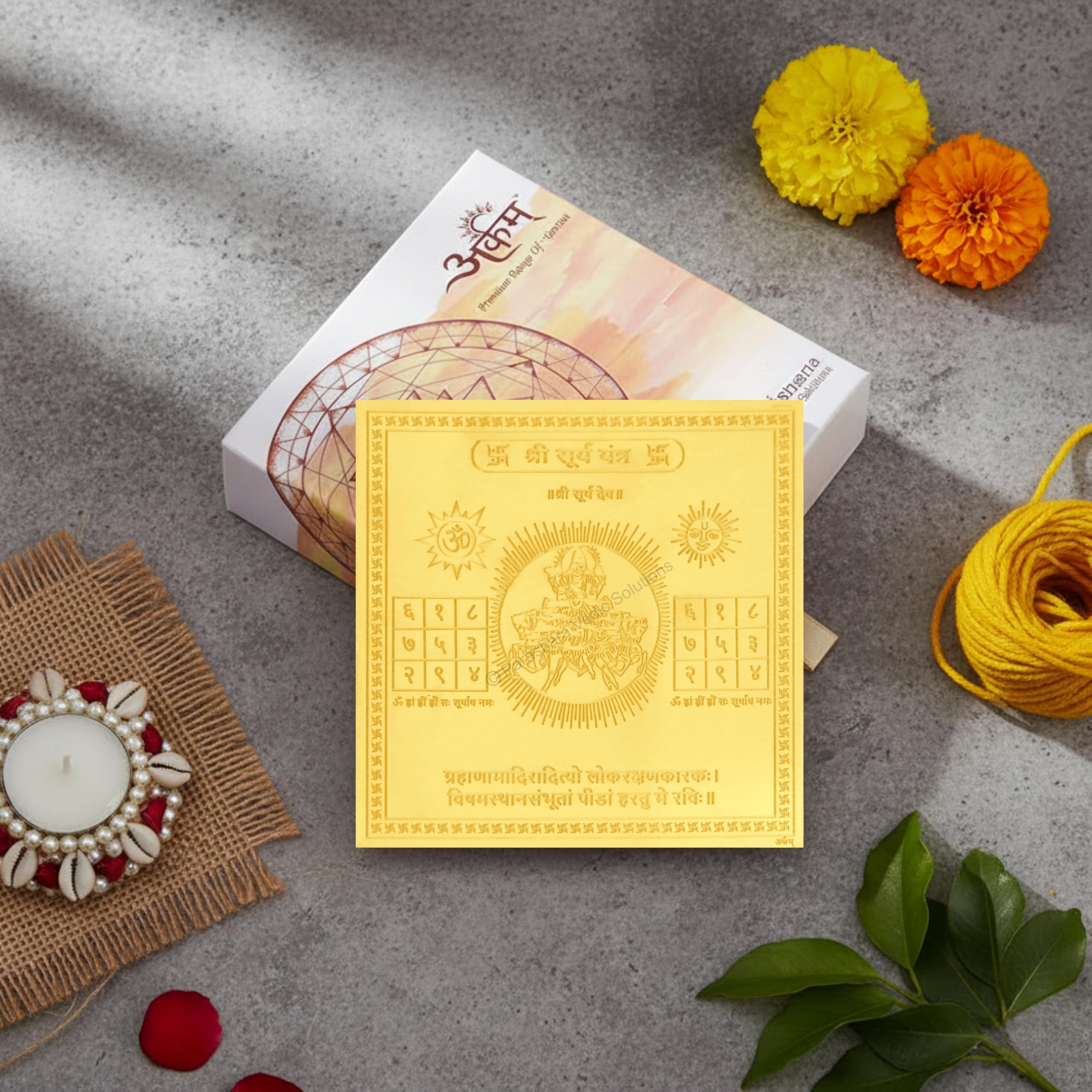 Gold Plated Surya Yantra - Sun Decor -2
