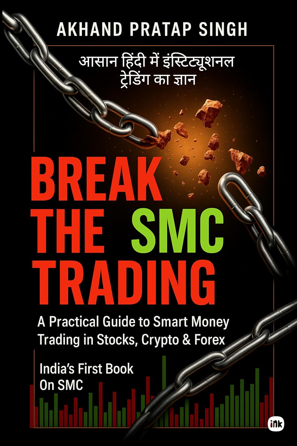Break the SMC Trading Book: Smart Money Trading Guide