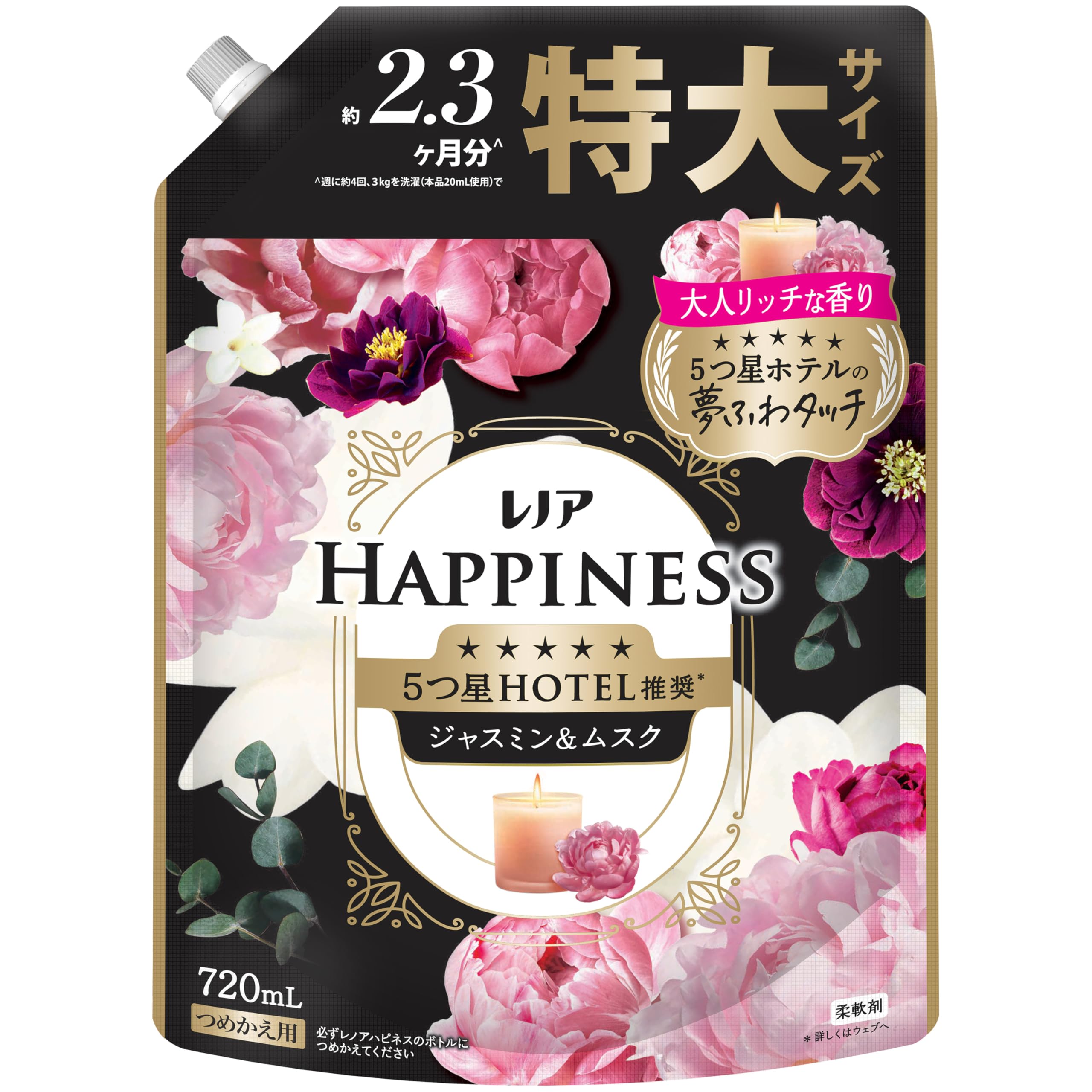花王 ハミングフレア フローラルスウィート つめかえ用 900g