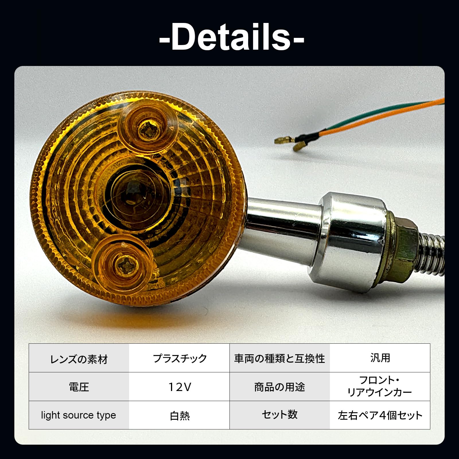 Amazon | Avidora 汎用 バイク ウインカー ヨーロピアンウインカー GS