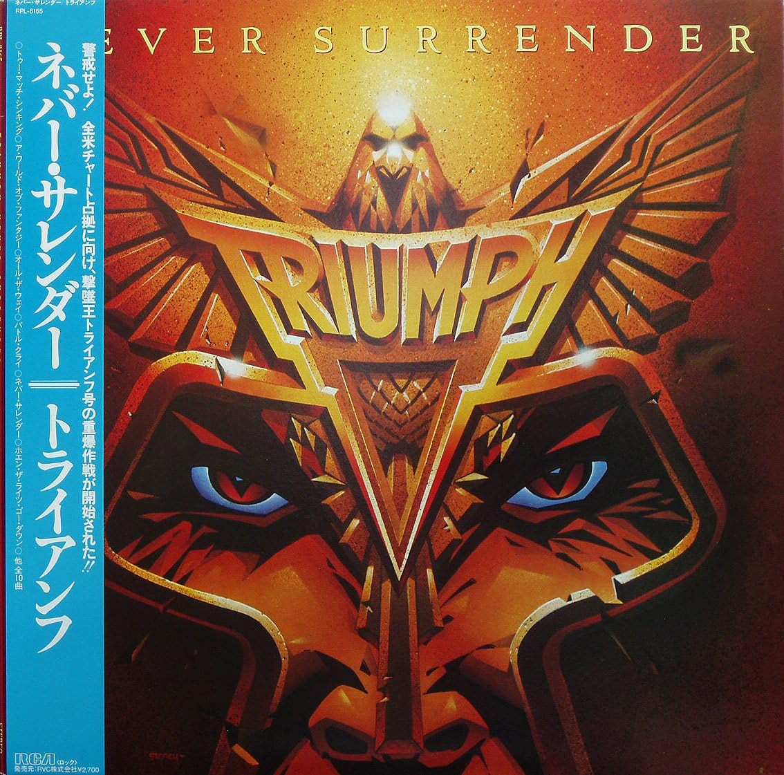 Triumph (2) Never Surrender