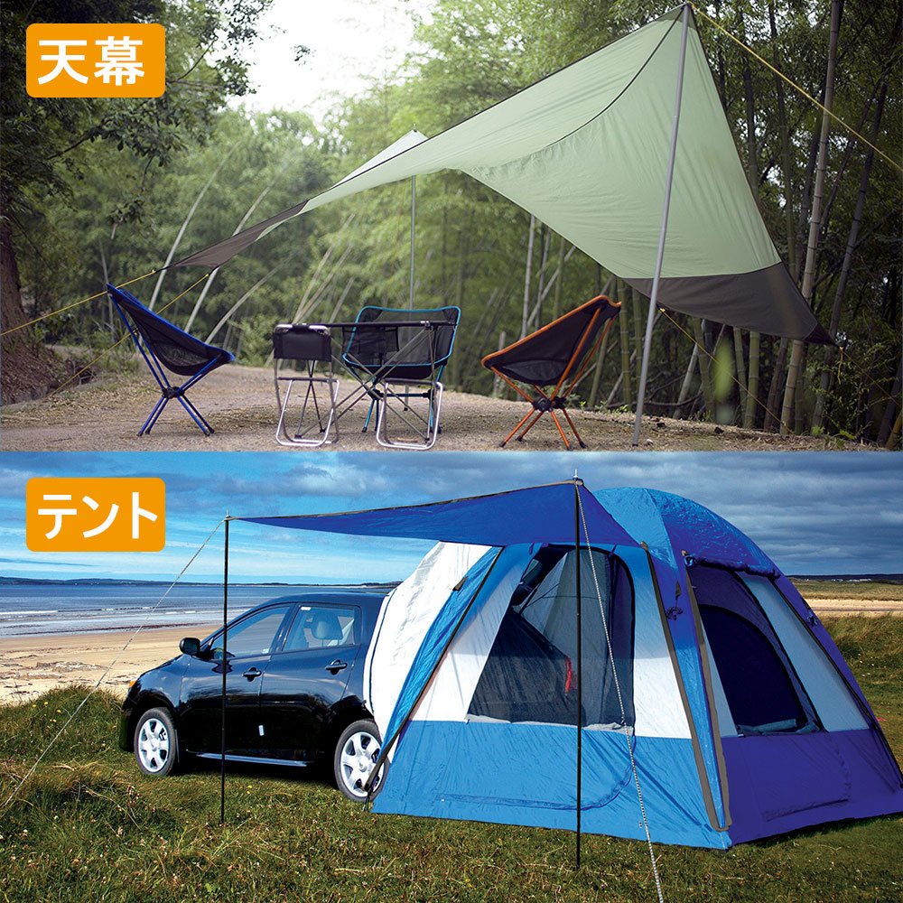 Amazon | Brotree ガイロープ パラコード ガイライン 反射材入り