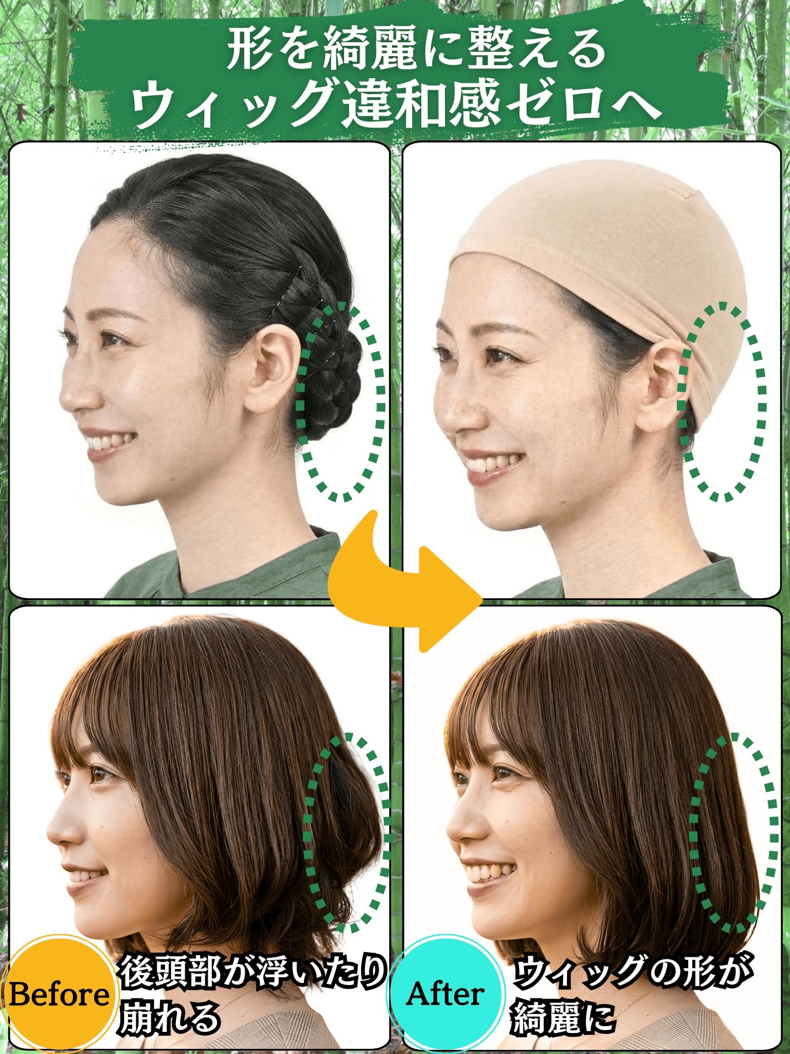Amazon.co.jp: Luce brillare ウィッグキャップ ウィッグネット