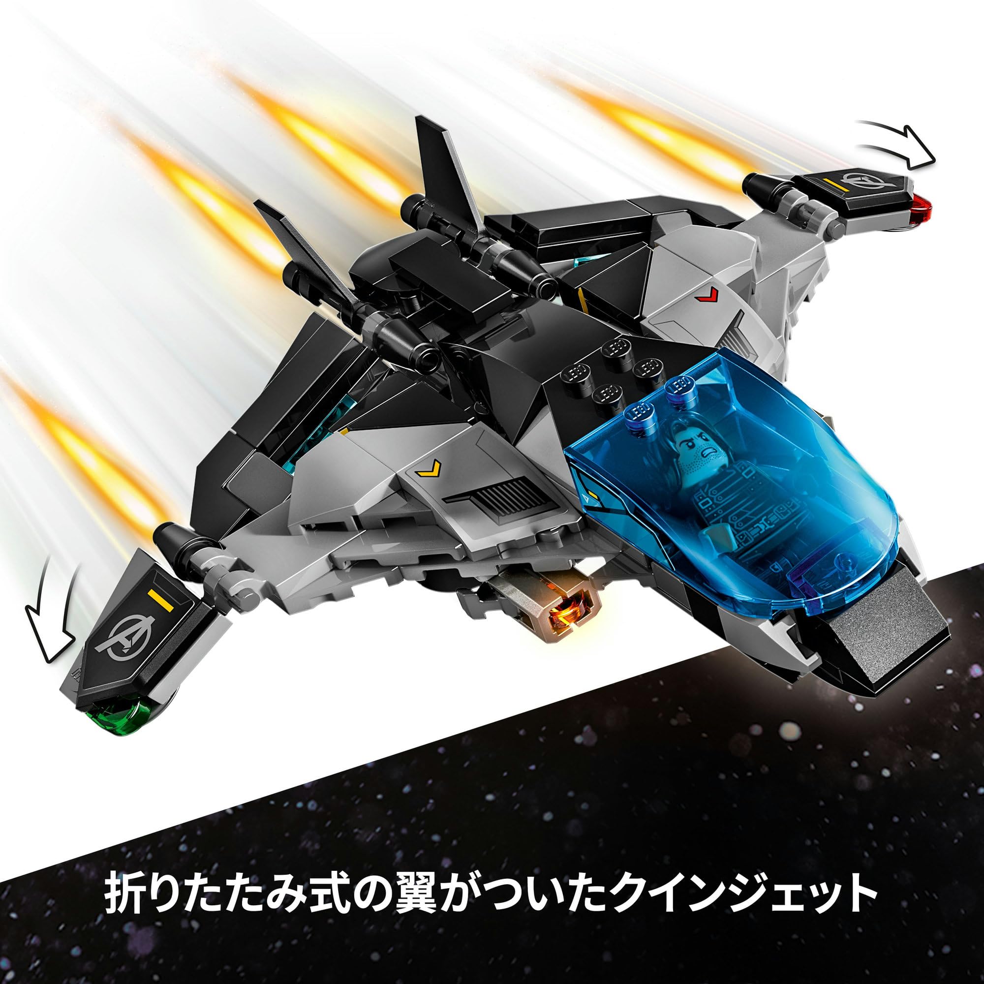 Amazon.co.jp: レゴ(LEGO) マーベル シビル・ウォー／キャプテン