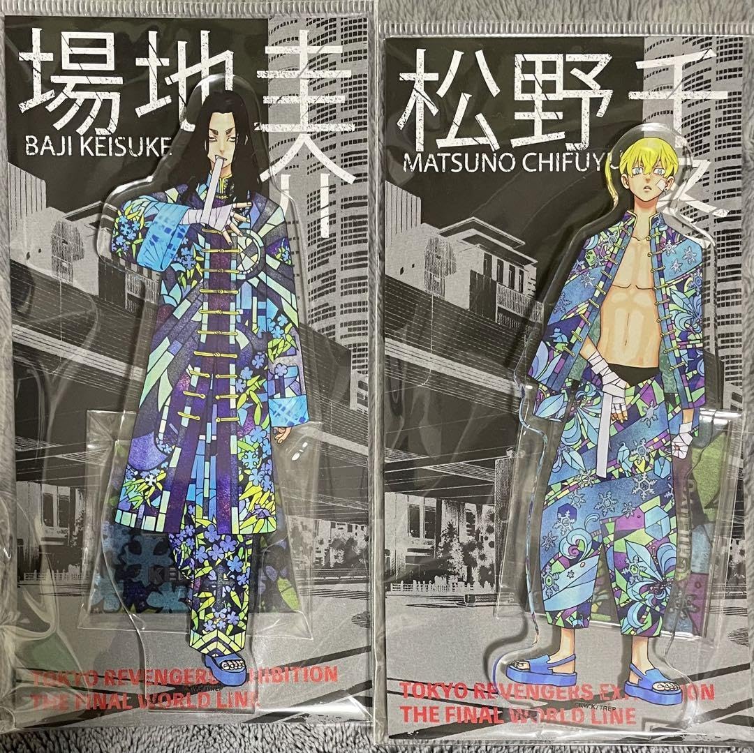 Amazon.co.jp: 東リべ 新体験展 最後の世界線 アクスタ 場地圭介 松野