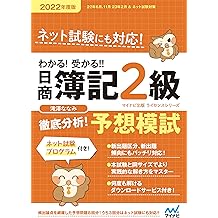 Amazon Co Jp 滝澤 ななみ 作品一覧 著者略歴