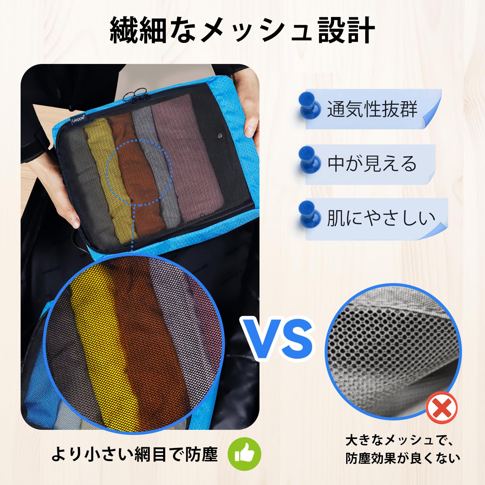 Amazon.co.jp: トラベルポーチ メッシュ 4点セット【Tシャツが18枚入る