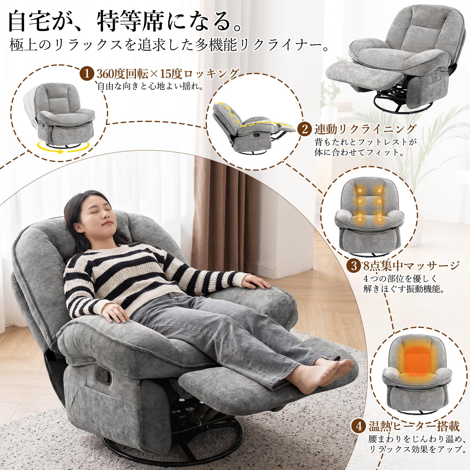 Amazon|ベラクシー(Beraxy) リクライニングチェア 360度回転 スイベル Amazon|ベラクシー(Beraxy) リクライニングチェア 360度回転 スイベル