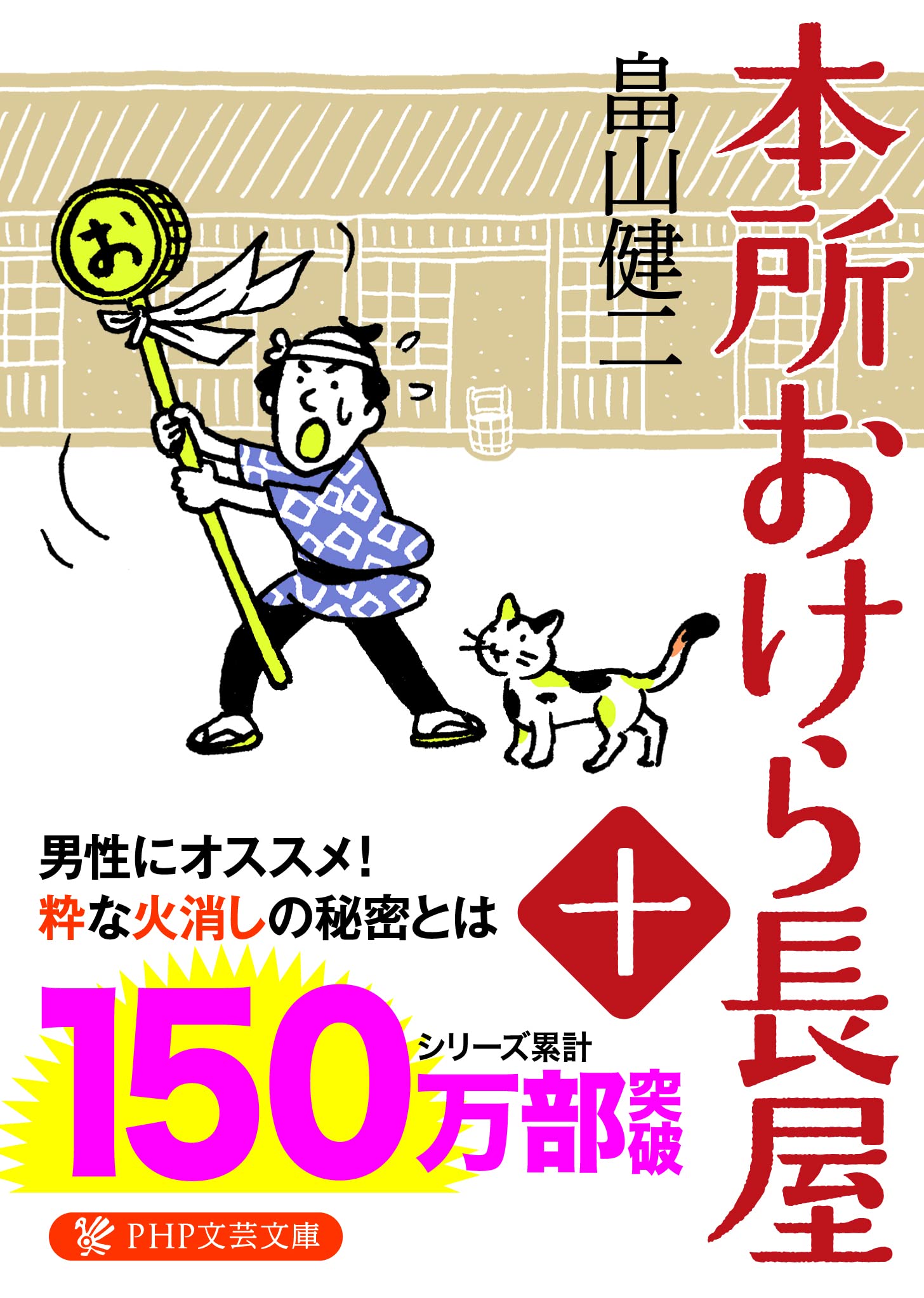【中古】 軟弱男の恋綴り/文芸社/長谷川和栄 中古】 軟弱男の恋綴り/文芸社/長谷川和栄 人文/社会