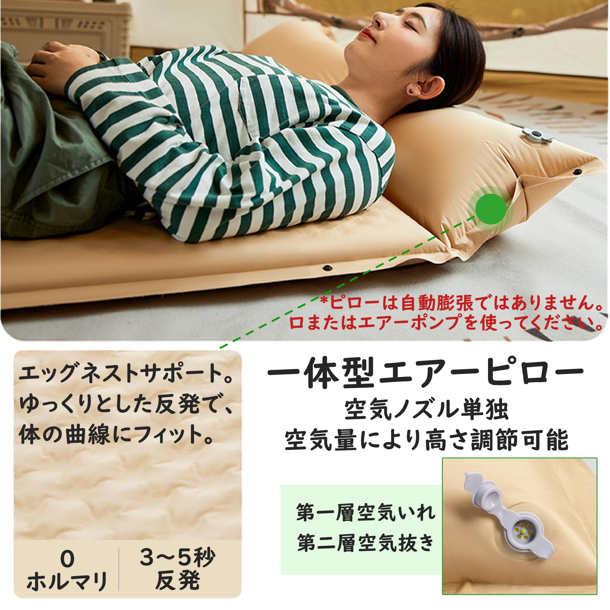 Amazon.co.jp: Naturehike エアーマット 左右無限連結可能 自動膨張 枕