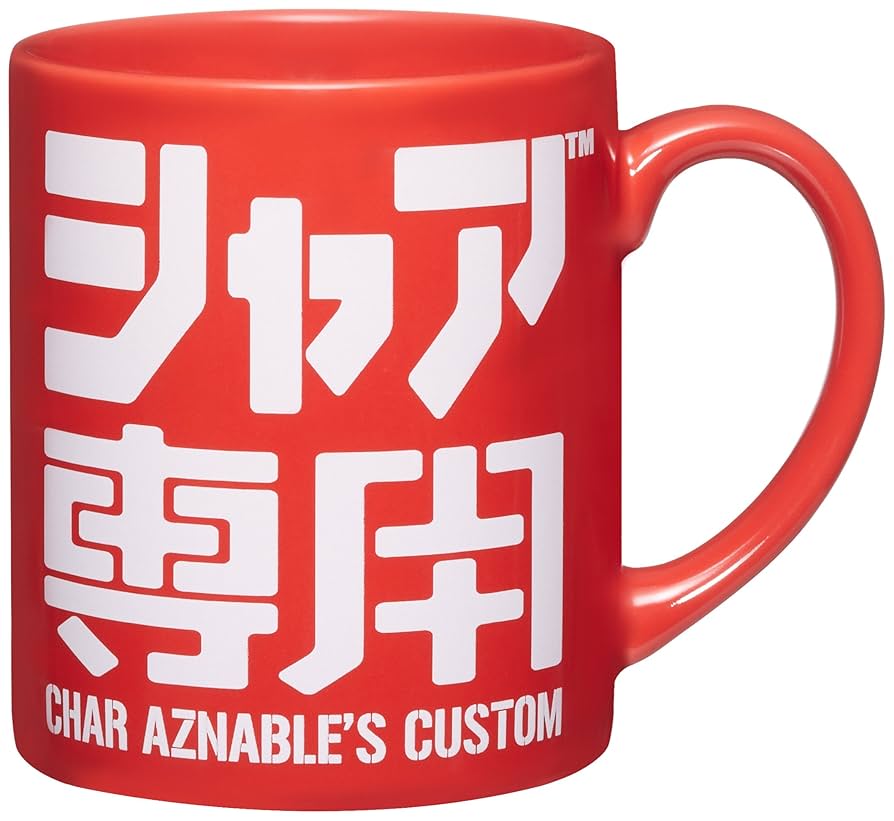 Amazon.co.jp: コスパ ガンダム シャア専用マグカップ 約H9×φ7