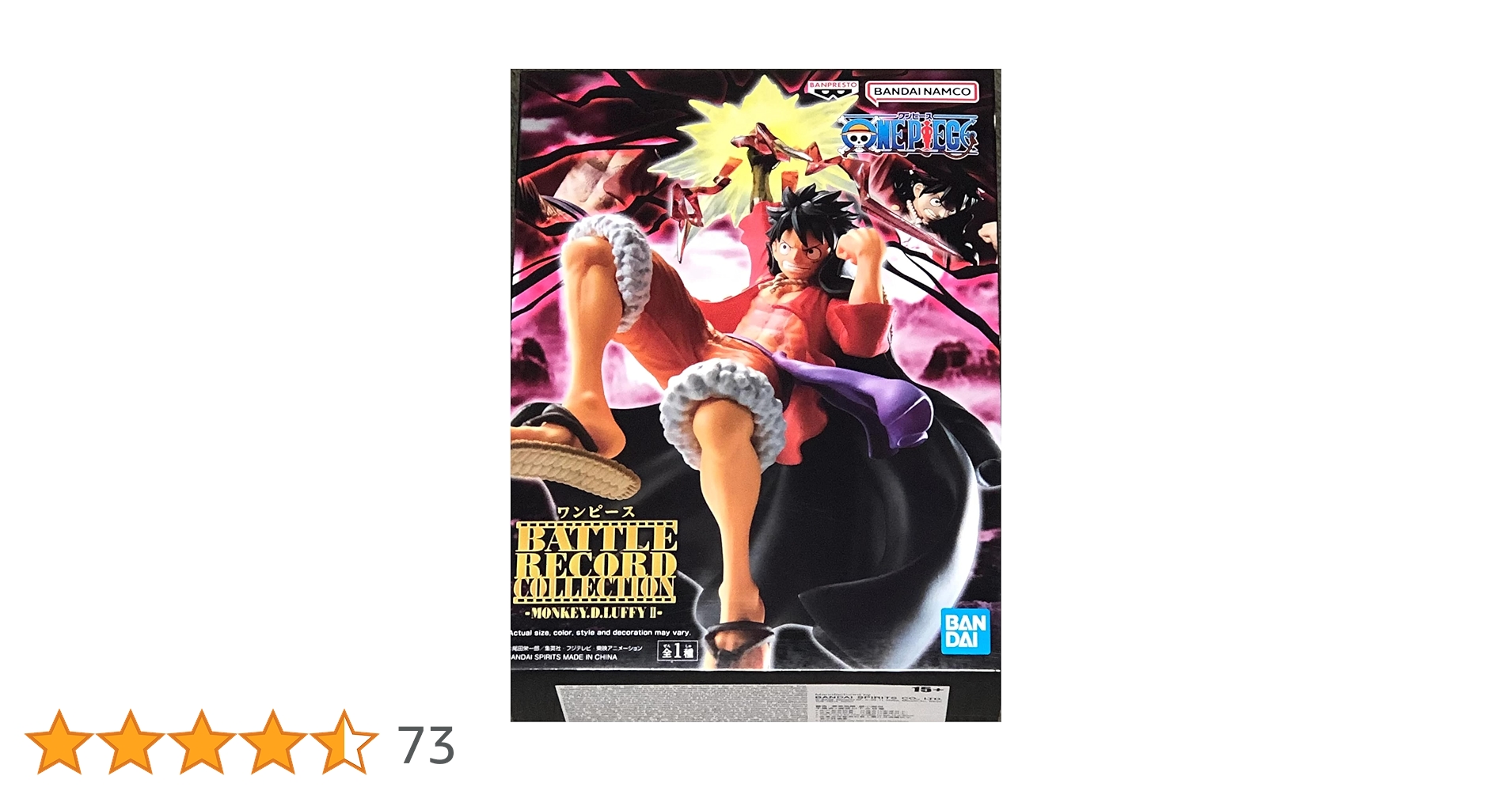 Amazon | バンプレスト ワンピース BATTLE RECORD COLLECTION MONKEY.D Amazon | バンプレスト ワンピース BATTLE RECORD COLLECTION MONKEY.D