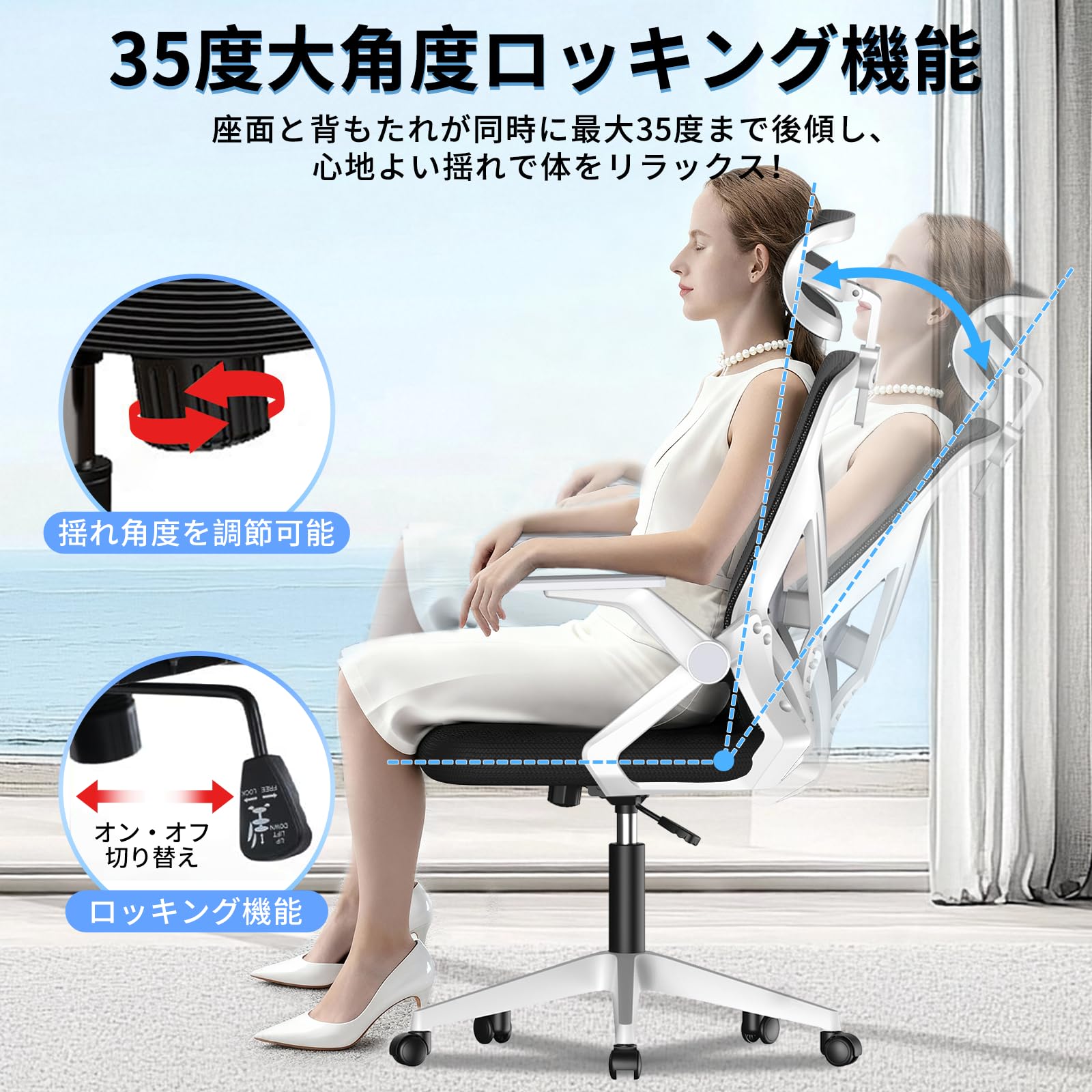 Amazon | RELXSKY オフィスチェア デスクチェア 疲れない 人間工学