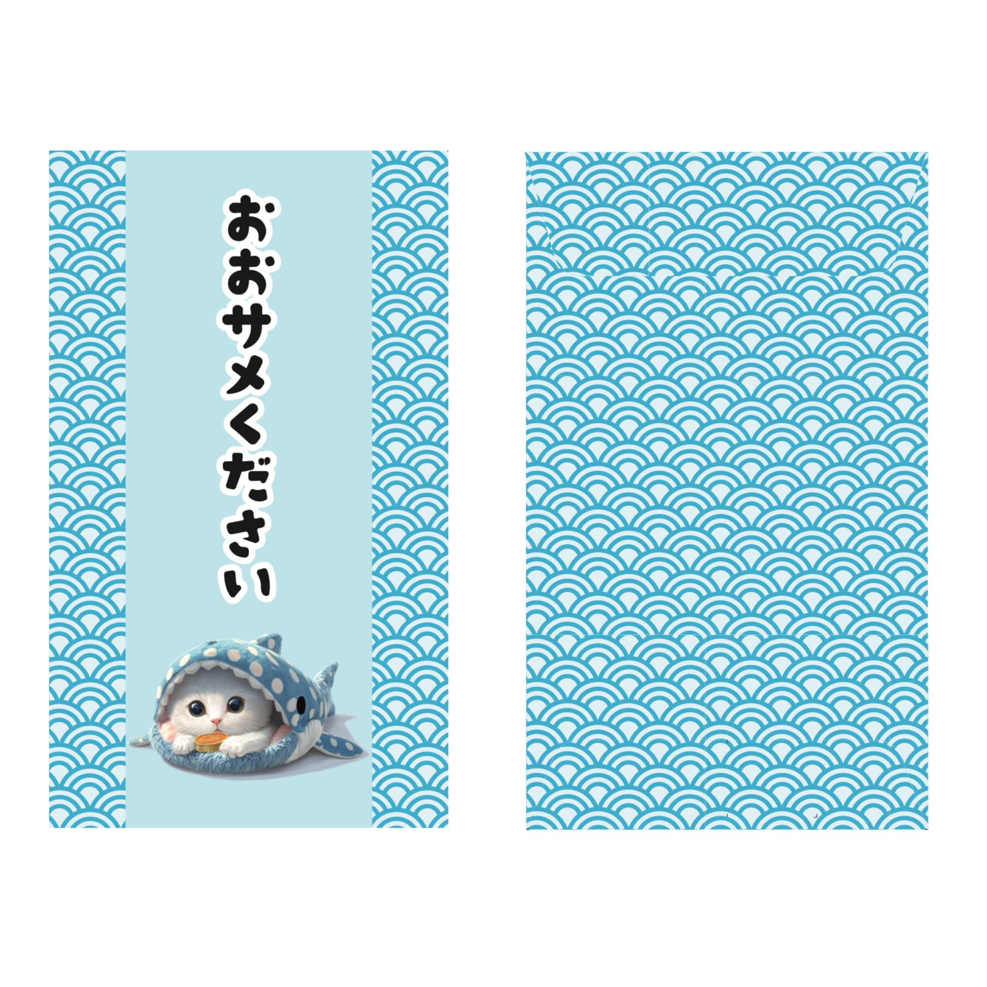 Amazon | ポチ袋 ぽち袋 お年玉袋 おもしろ 面白い 可愛い 10枚入
