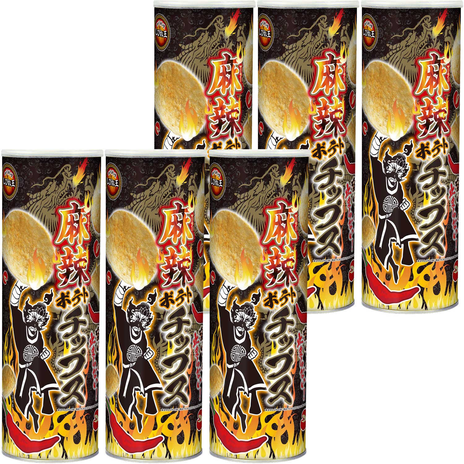 【アライド 四川料理 しびれ王 麻辣ポテトチップス】クセになる刺激！この価格でこの満足感はアリ！