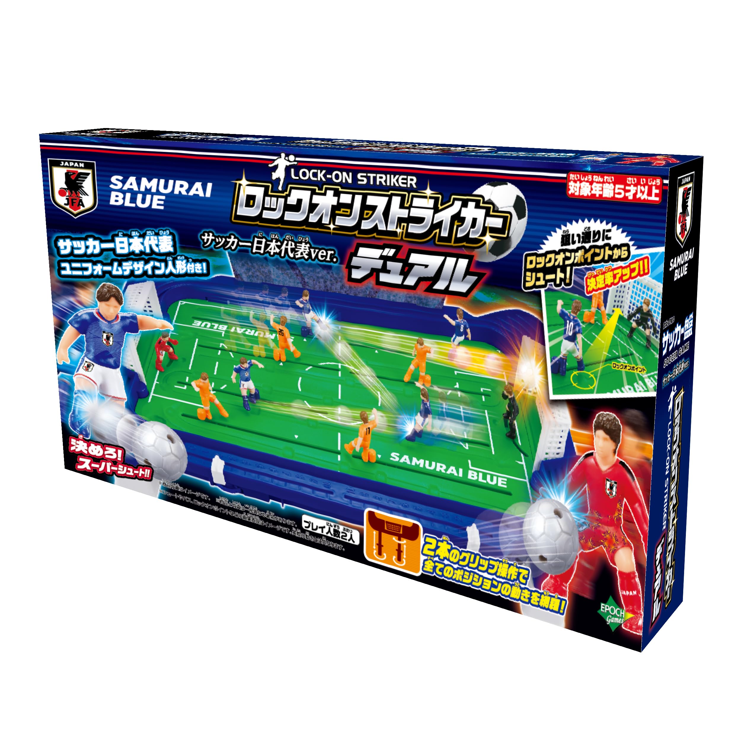 学研 LSIゲーム ポーカー、デジコム サッカー エポック社 Amazon | エポック社(EPOCH) サッカー盤 ロックオンストライカー