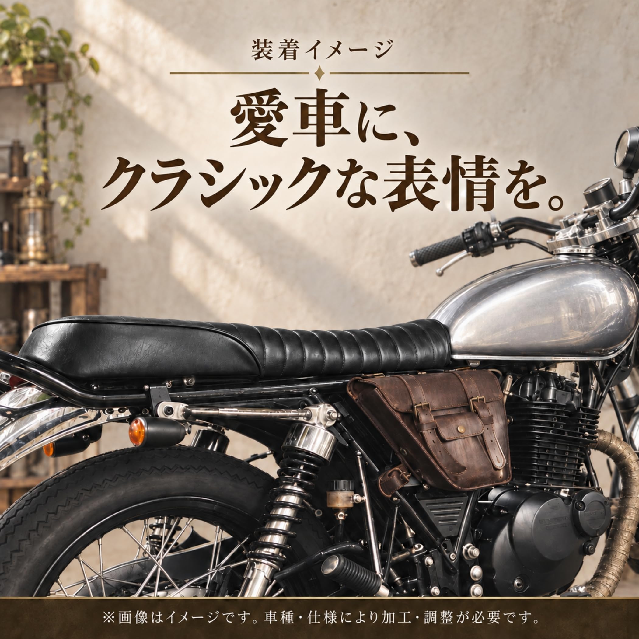 Amazon | Lezalic タックロール風 バイク シート ヴィンテージ
