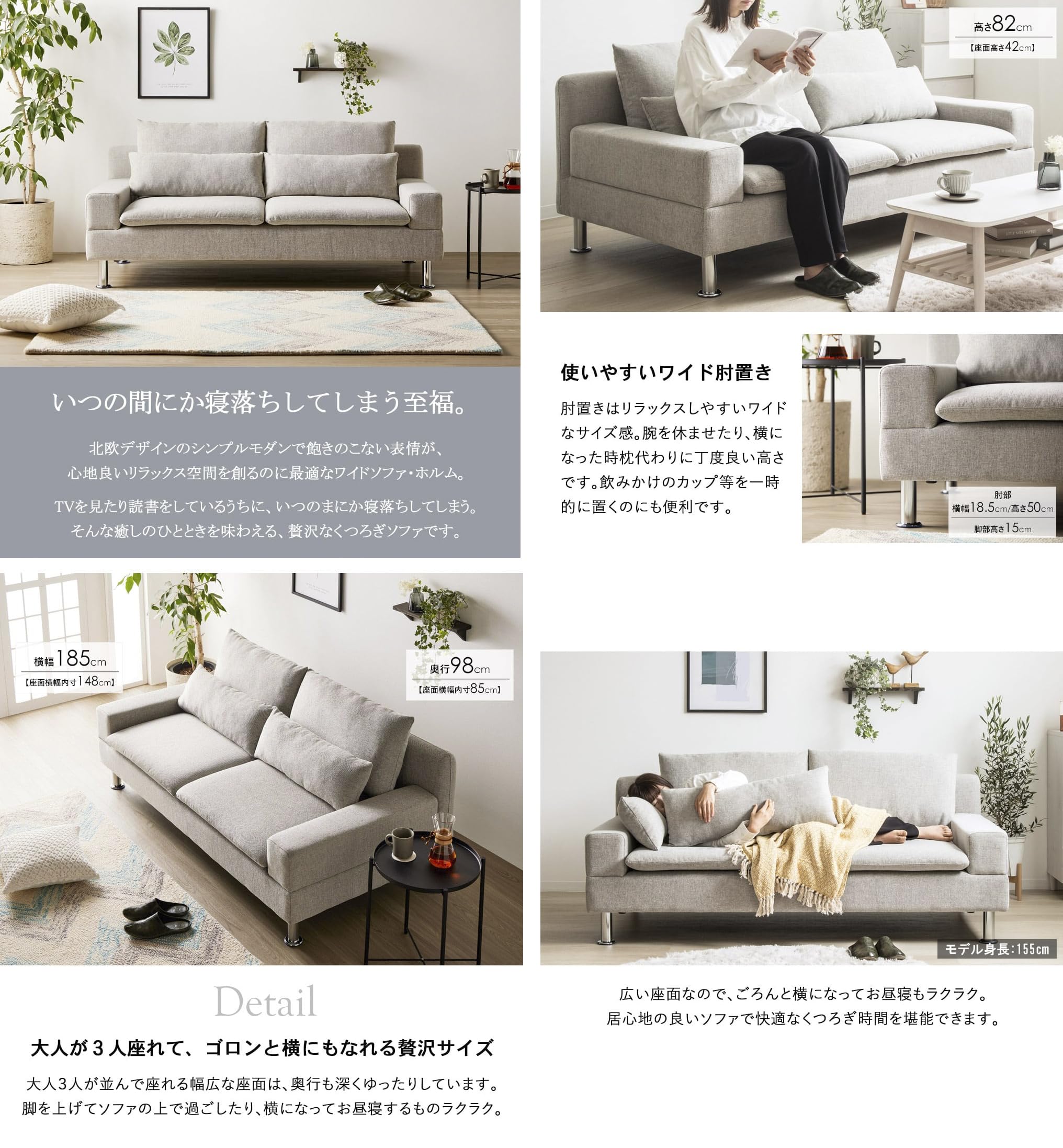 Amazon｜岩附 ソファー 3人掛け 幅185×奥行98×高さ82cm 布地 