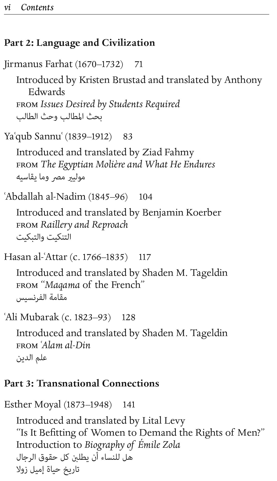The Arab Renaissance: A Bilingual Anthology of the Nahda (Texts and Translations)
