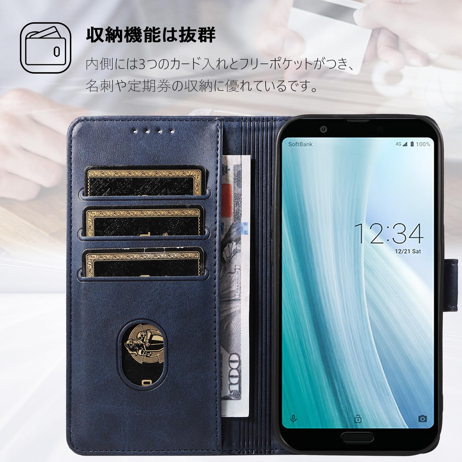 Amazon.co.jp: 【aquos sense3 plus ケース 手帳型】 シャープ 