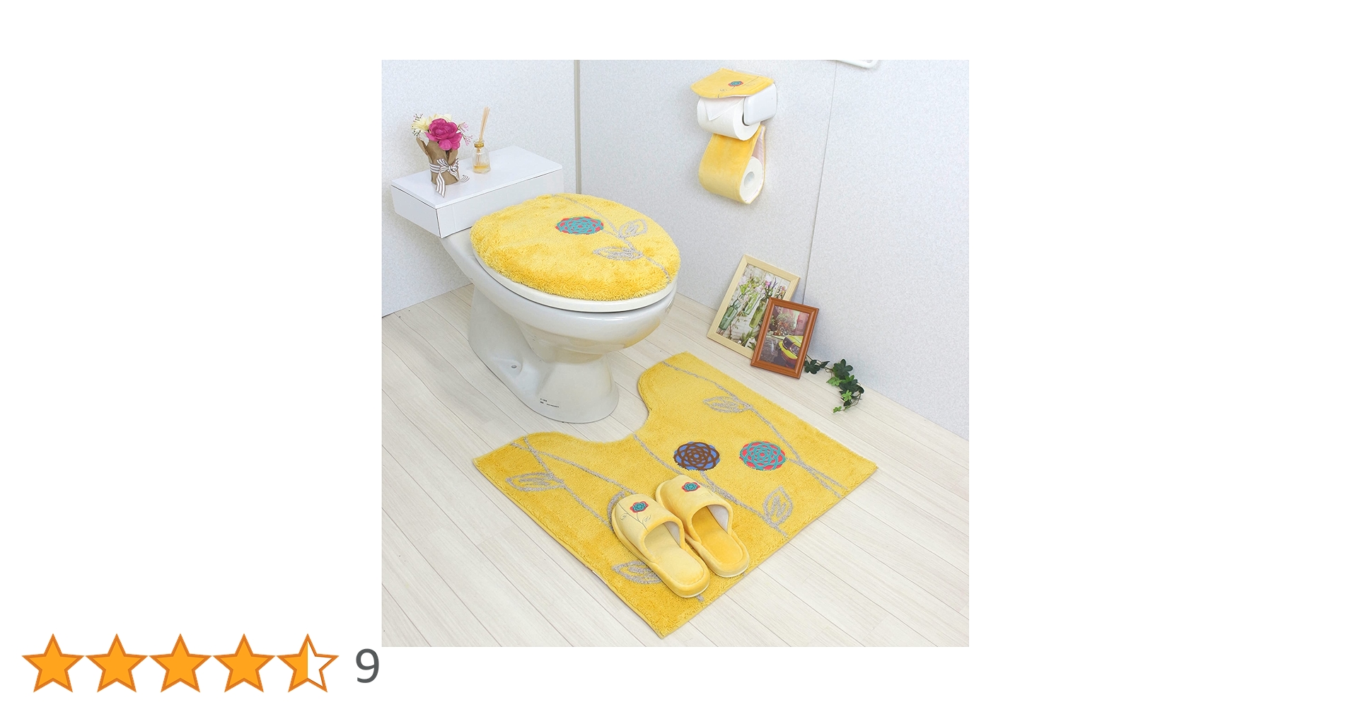 トイレマット 北欧 新品 4点 セット ロング 金運の イエロー 洗浄暖房型 オカ トイレマット 4点 セット イエロー 洗浄暖房型 北欧