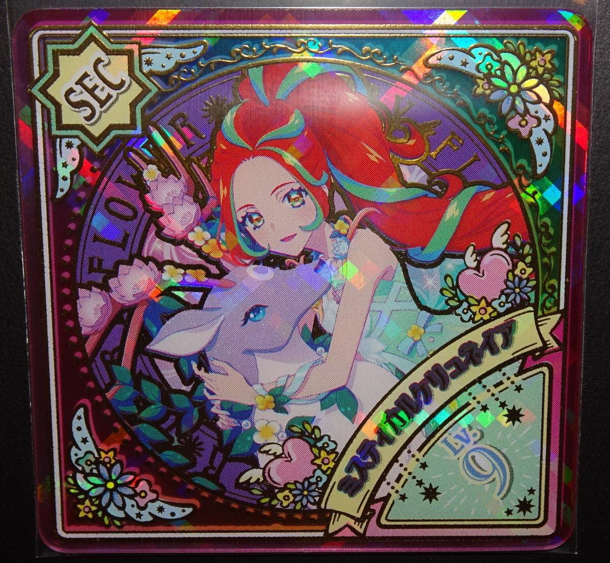 Amazon.co.jp: アイカツプラネット SEC U2-40 ミスティカル