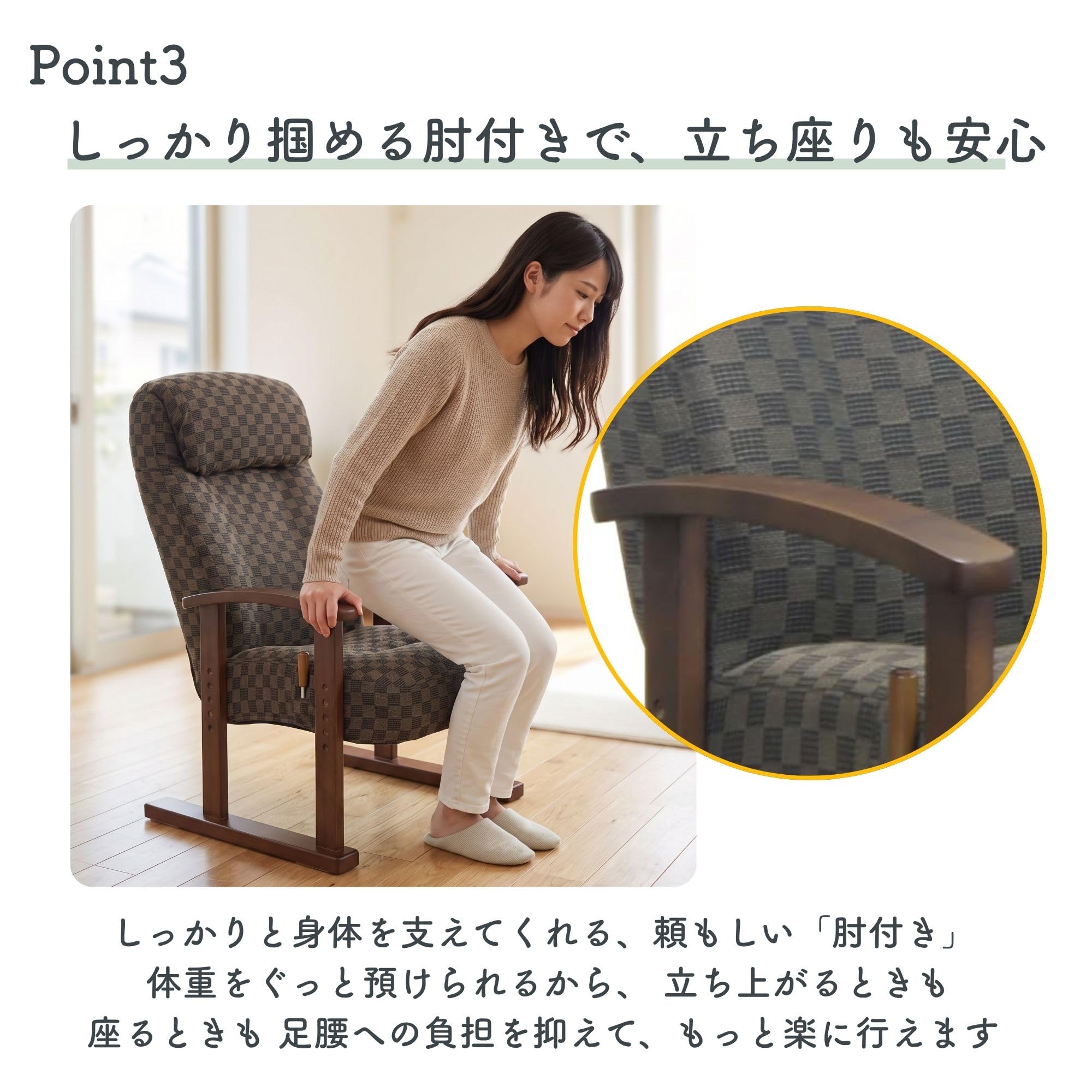 Amazon｜高座椅子 たか座椅子 高齢者 リクライニング 立ち上がりやすい