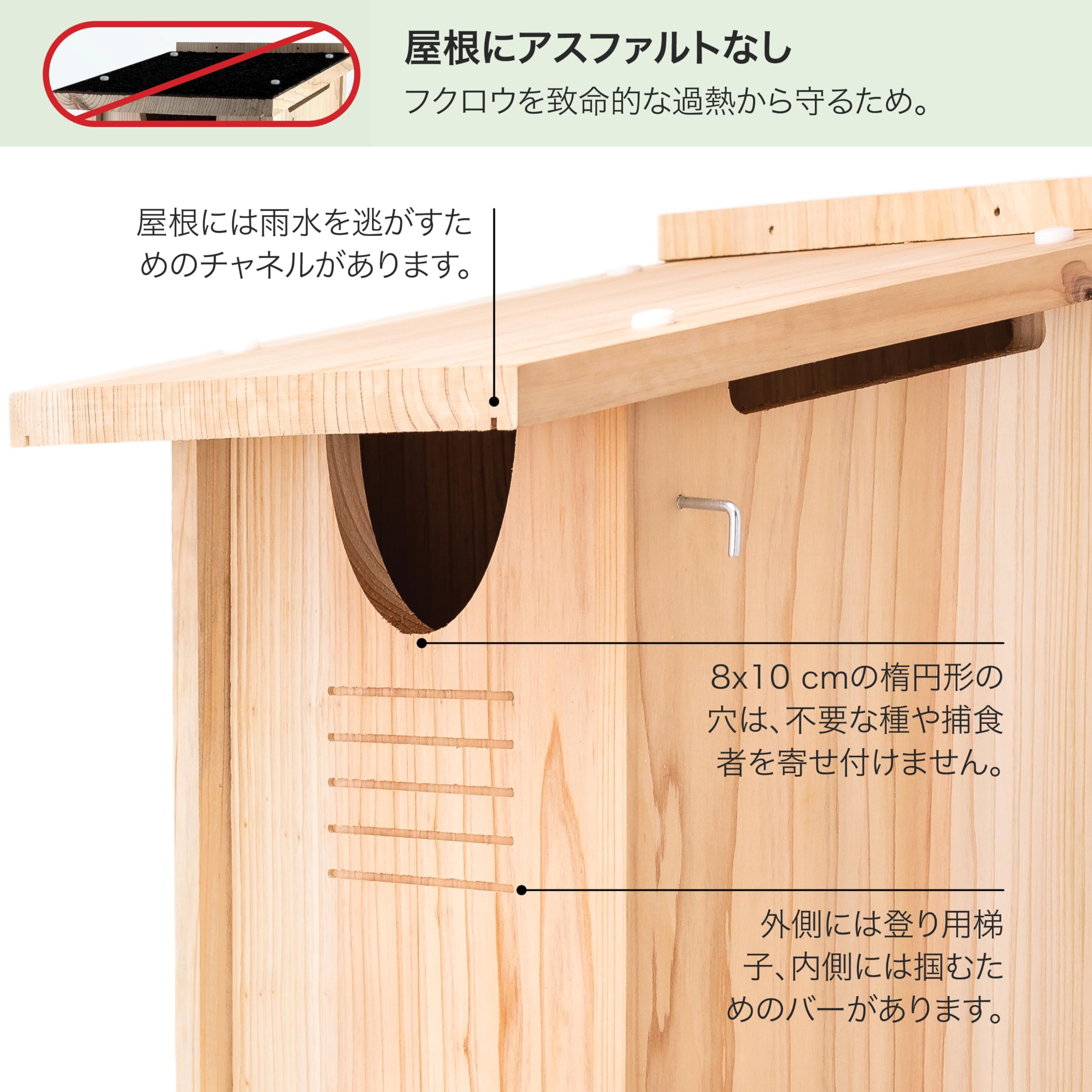 Amazon.co.jp: WHITEHORSE 大型フクロウハウス - プレミアム