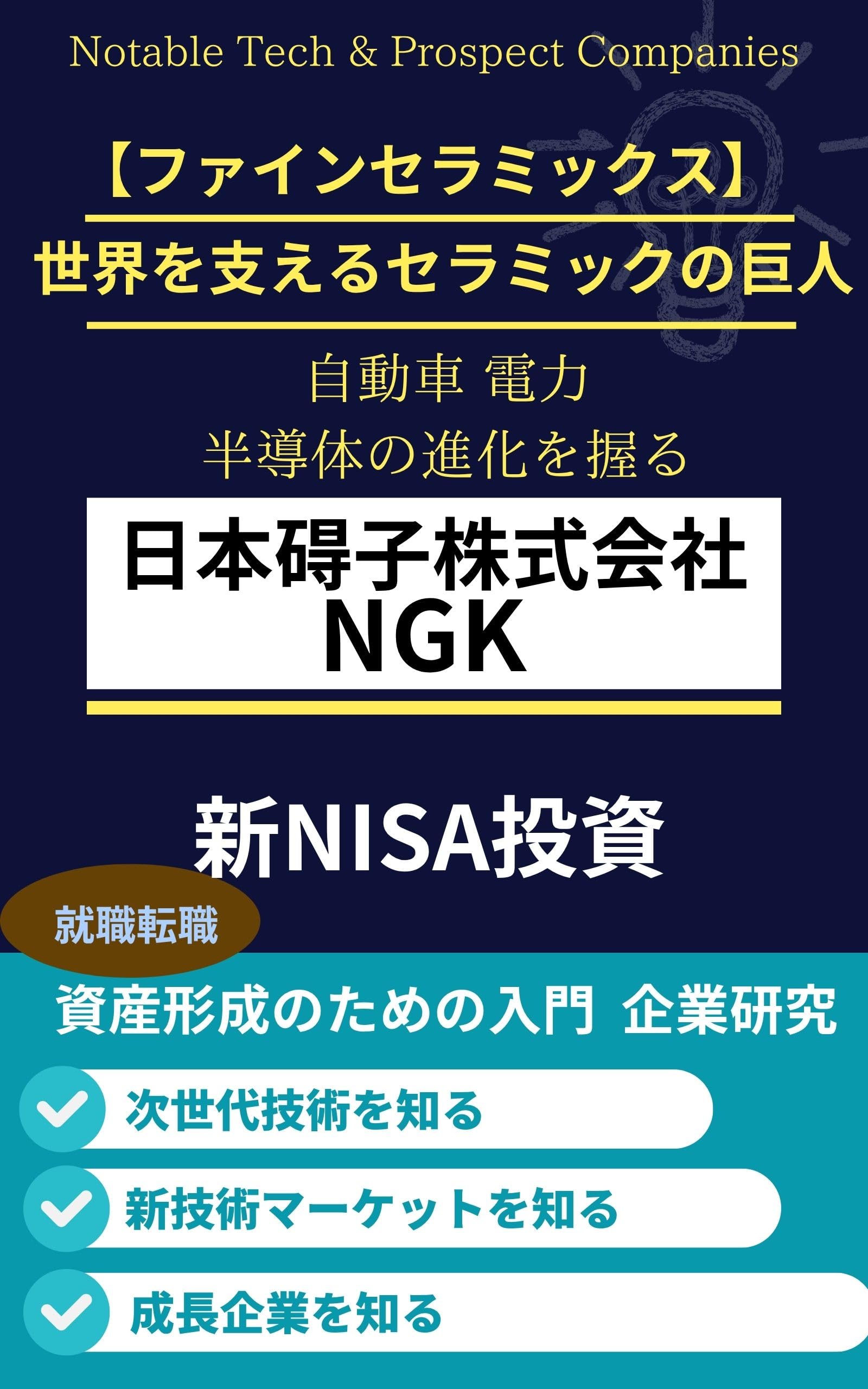 安全製品開発の実務入門 安全製品開発の実務入門