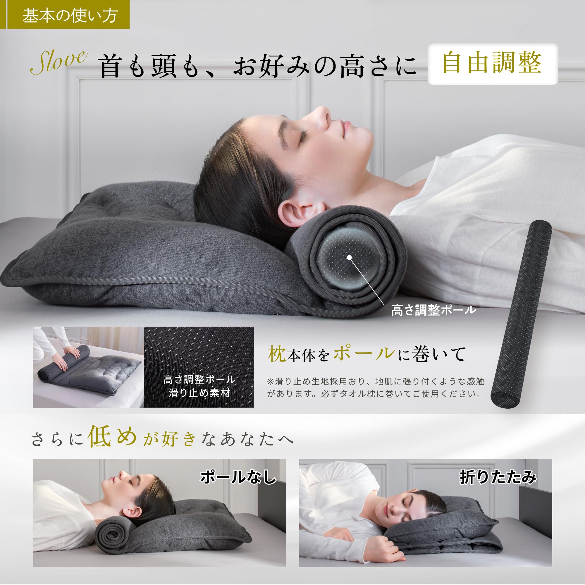 Amazon.co.jp: GOKUMIN G-TM-CGY Towel Pillow, Adjustable Height 