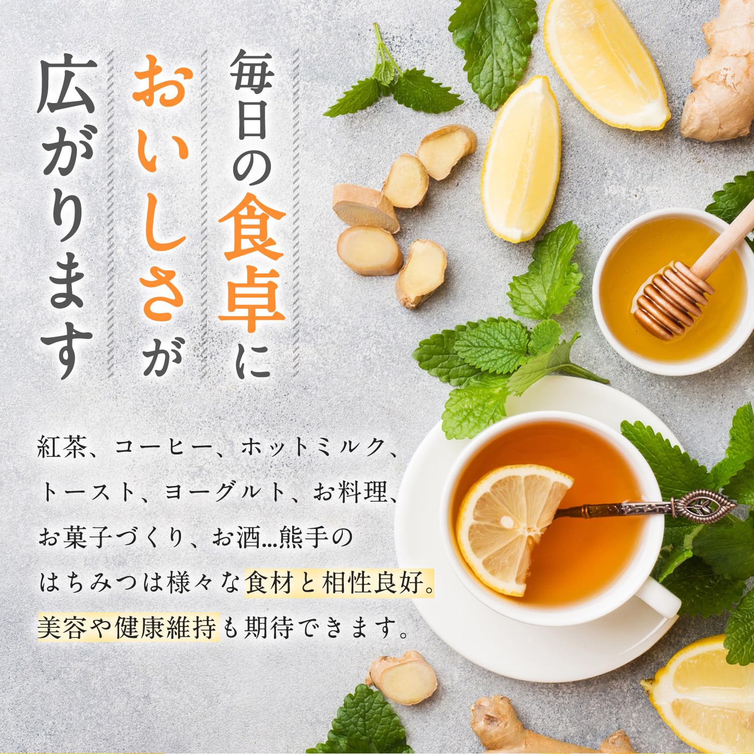 Amazon | [熊手のはちみつ] アルゼンチン産 はちみつ 純粋蜂蜜 (ポリ