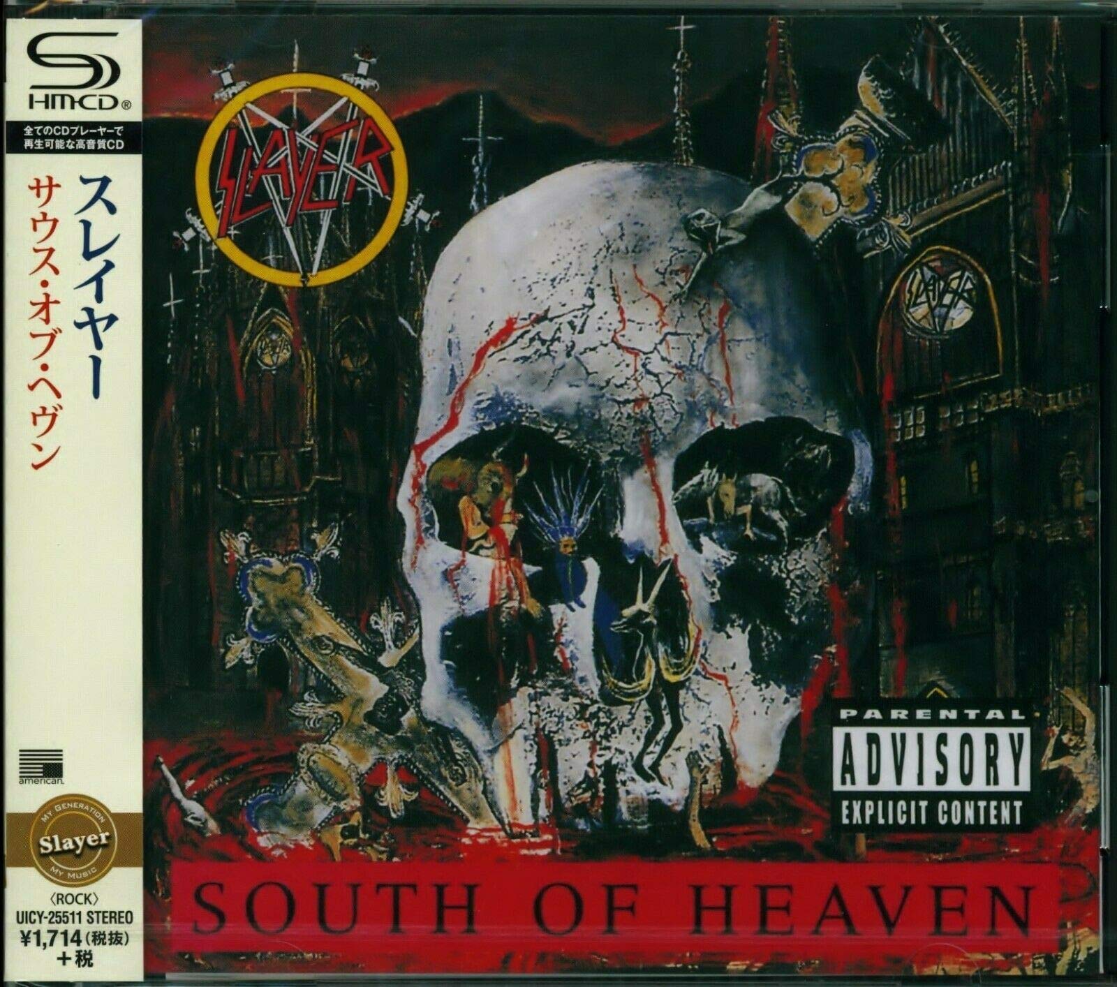 洋楽 SLAYER/ SOUTH OF HEAVEN 81NEeXa3XsL.jpg