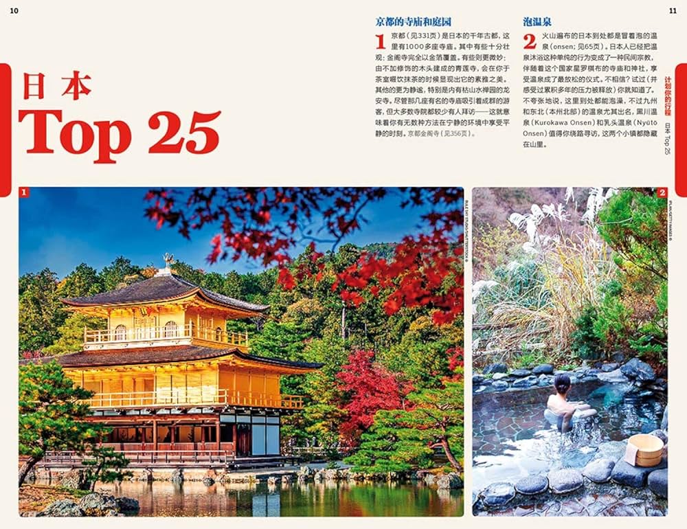 LPの世界旅行書籍 旅地図 世界 | 昭文社 旅行ガイドブック 編集部, 溝尾 良隆 |本