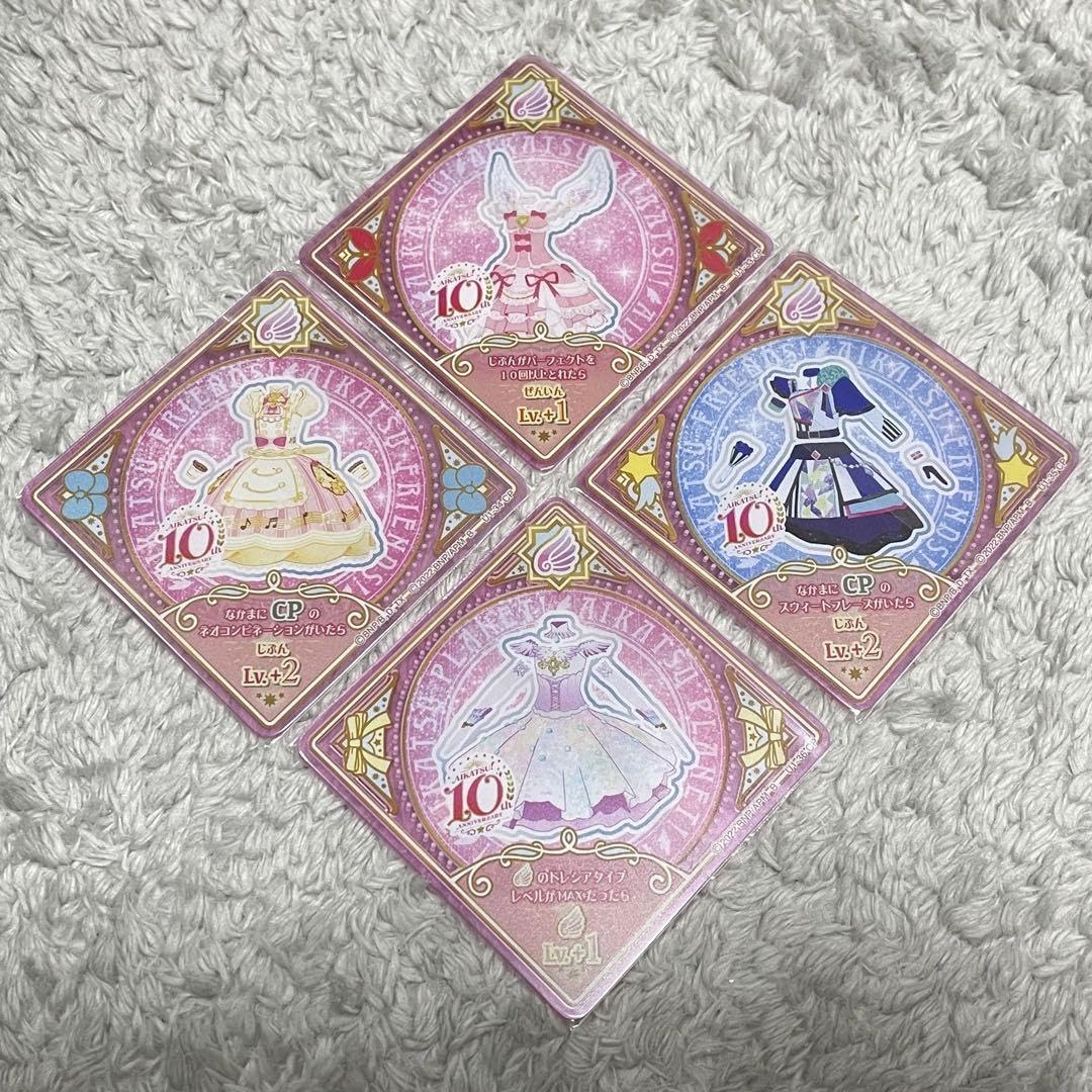 【アイカツプラネット】ハナちゃん4点セット アイカツプラネット】ハナちゃん4点セット アイカツプラネット】ハナ