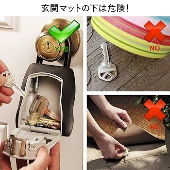 Amazon.co.jp: Master Lock (マスターロック) キーボックス 鍵