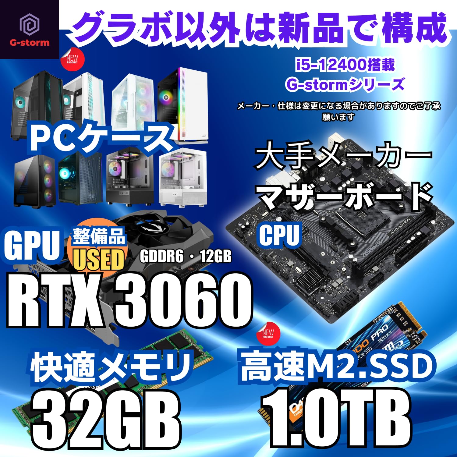 Amazon.co.jp: 【整備済み品】 ゲーミングPC タワー型 デスクトップPC