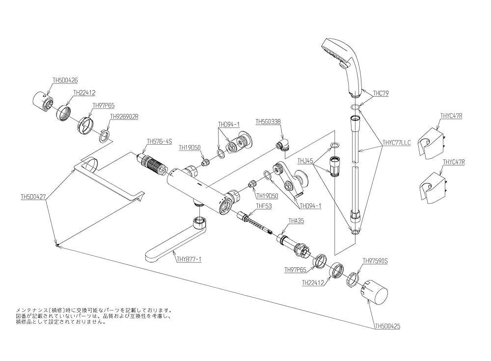 Amazon | TOTO 浴室水栓 TBV03415Z アーチハンドル/170mm | 浴室水栓