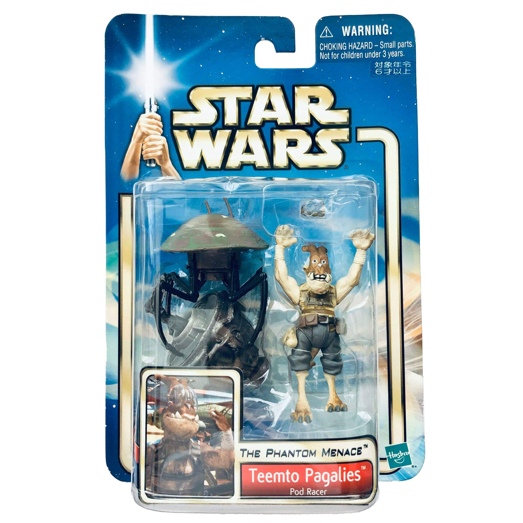 Amazon.co.jp: スターウォーズ ベーシックフィギュア ティーント