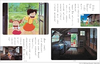 トトロ様 61zAETeD8TL._AC_UF350,