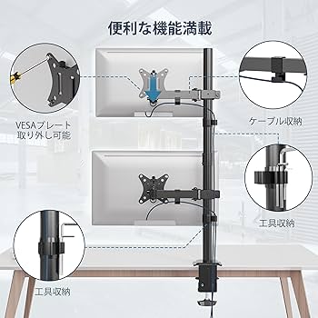 Amazon.co.jp: WORLDLIFT モニターアーム 縦 上下 2画面