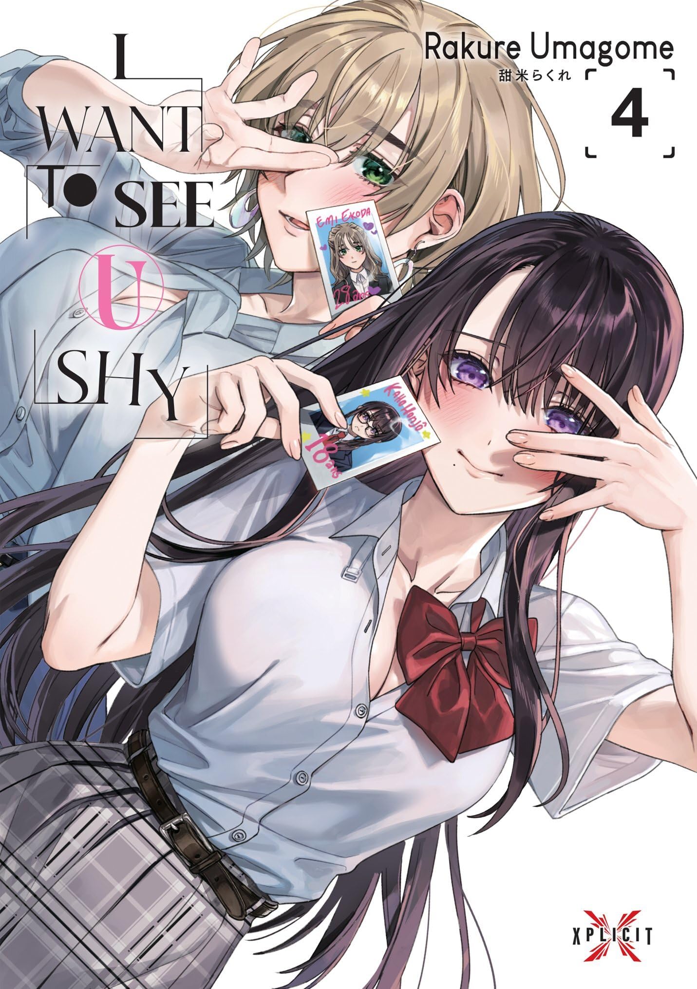I want to see U shy T04