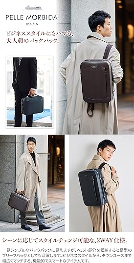 Amazon.co.jp: [ペッレ モルビダ] リュック型ブリーフバッグ ダーク