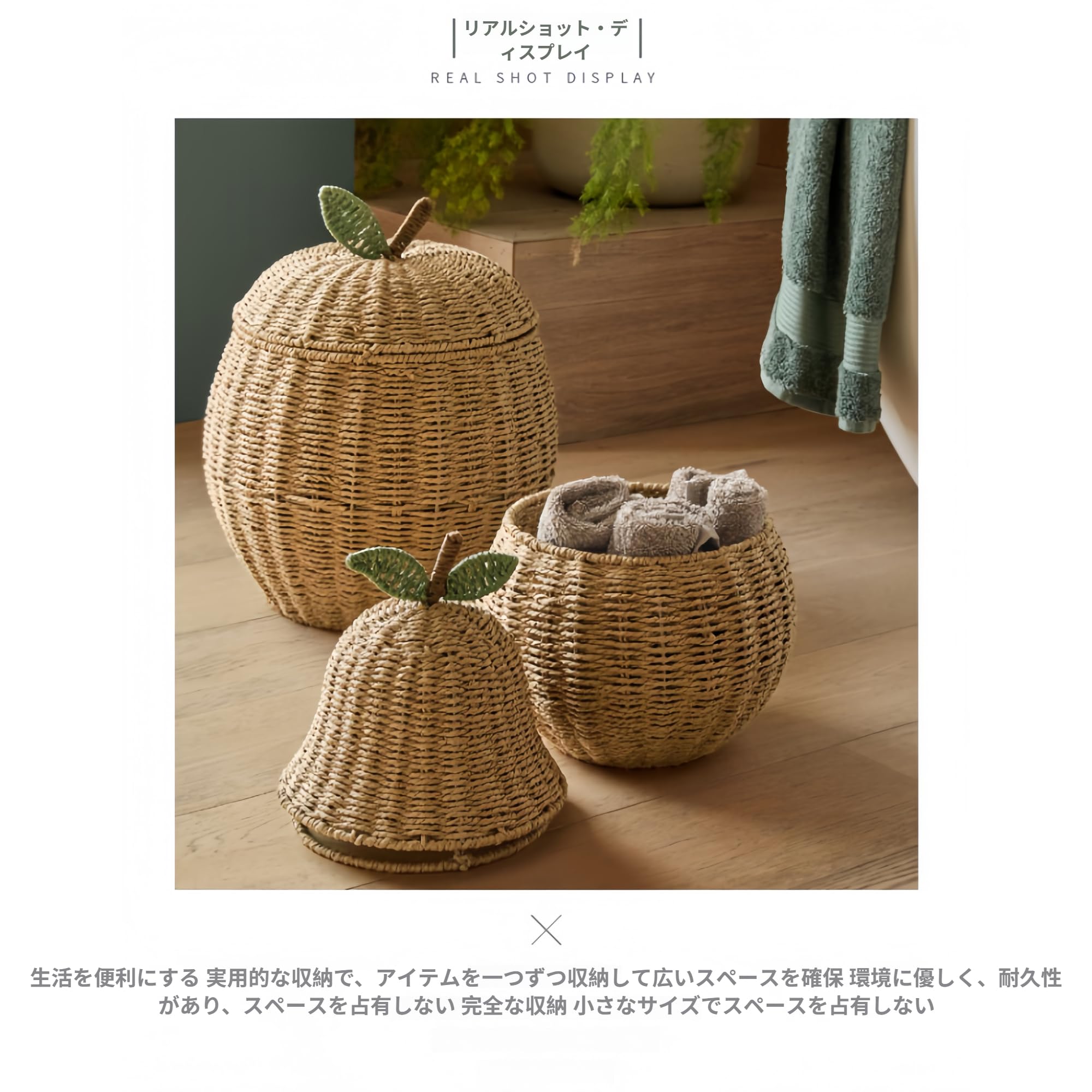 Amazon.co.jp: LightRise洋梨型の収納バスケットおしゃれで実用的