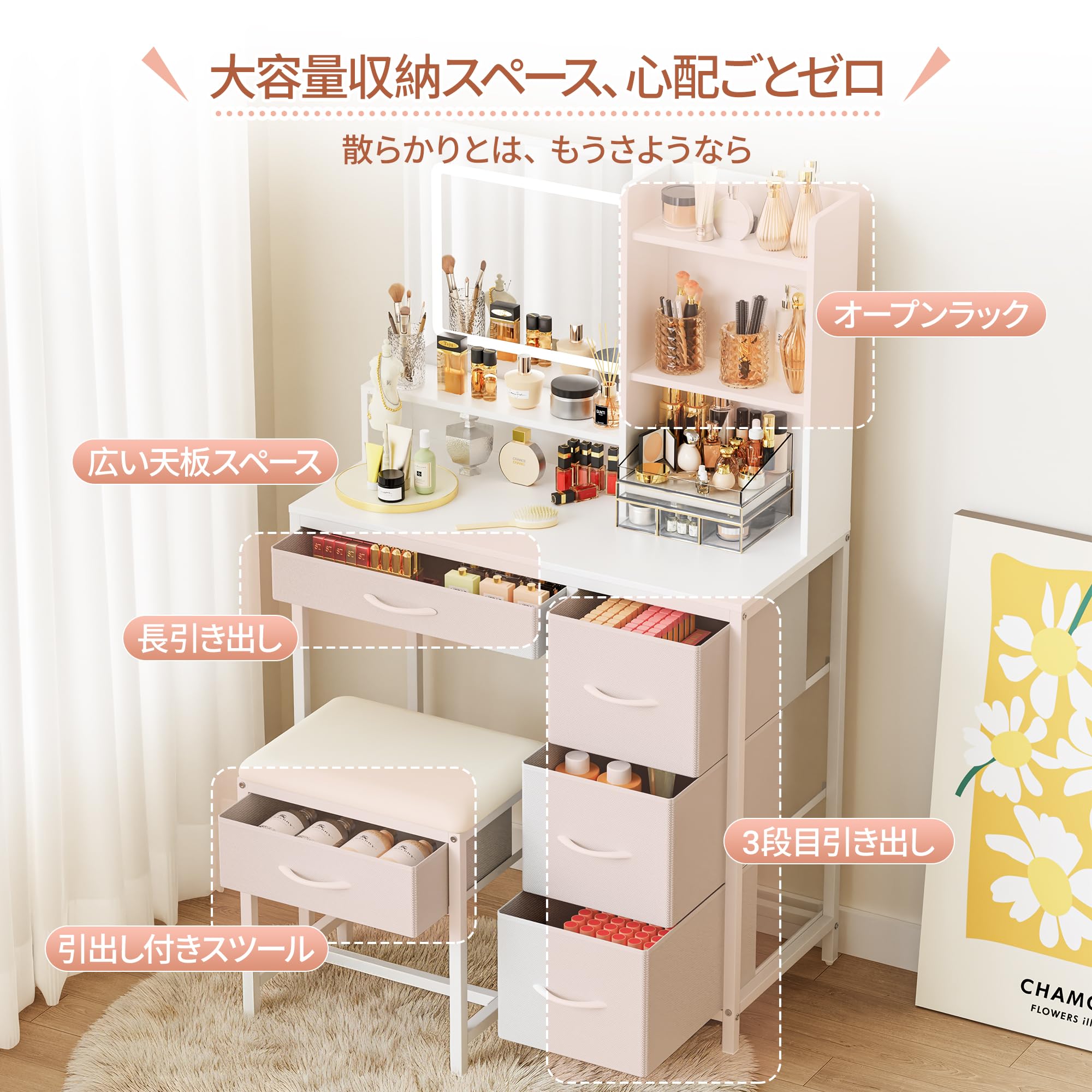 Amazon｜Alebert 鏡台ドレッサー コンパクト 白 3色 LEDライト