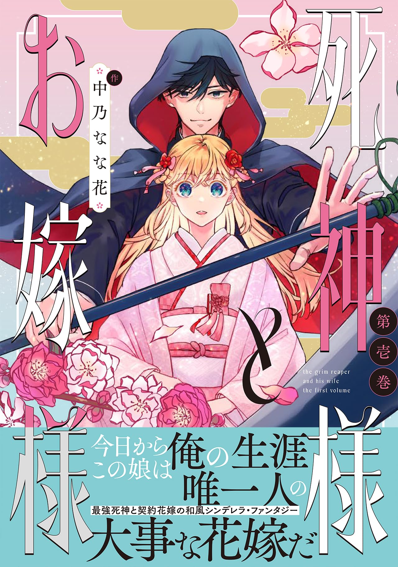 漫画本セット 自殺島 神さまのいうとおり テラホーマーズ 神様 セット 入荷 | マンガ倉庫甘木店