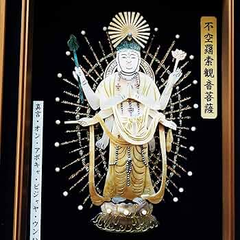 観音様 2MP-聖観世音菩薩 | Zippoオンラインショップ