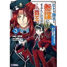 Amazon Co Jp 港瀬 つかさ 作品一覧 著者略歴