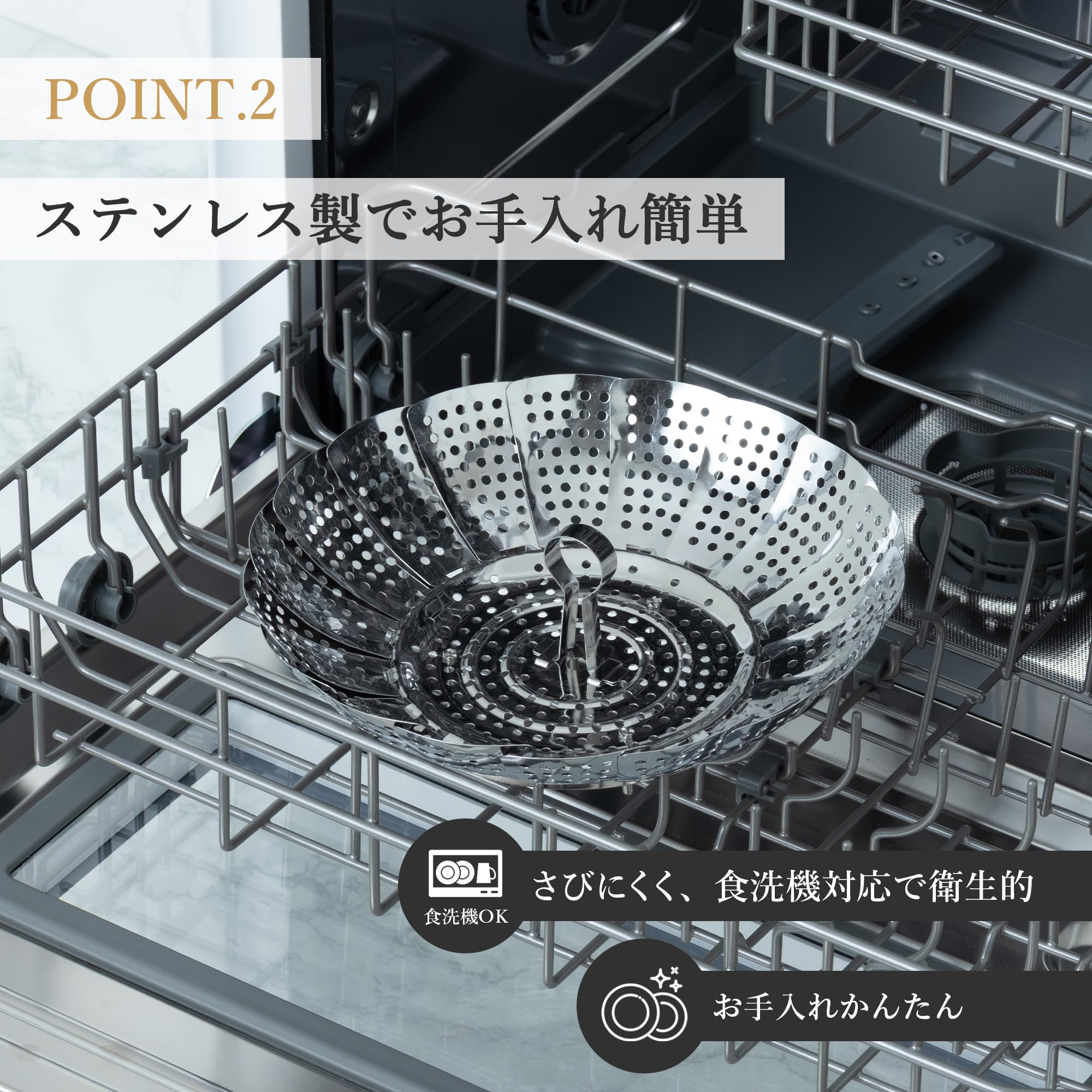 Amazon｜貝印 KAI 蒸し器 wellness ステンレス フリーサイズ 日本製