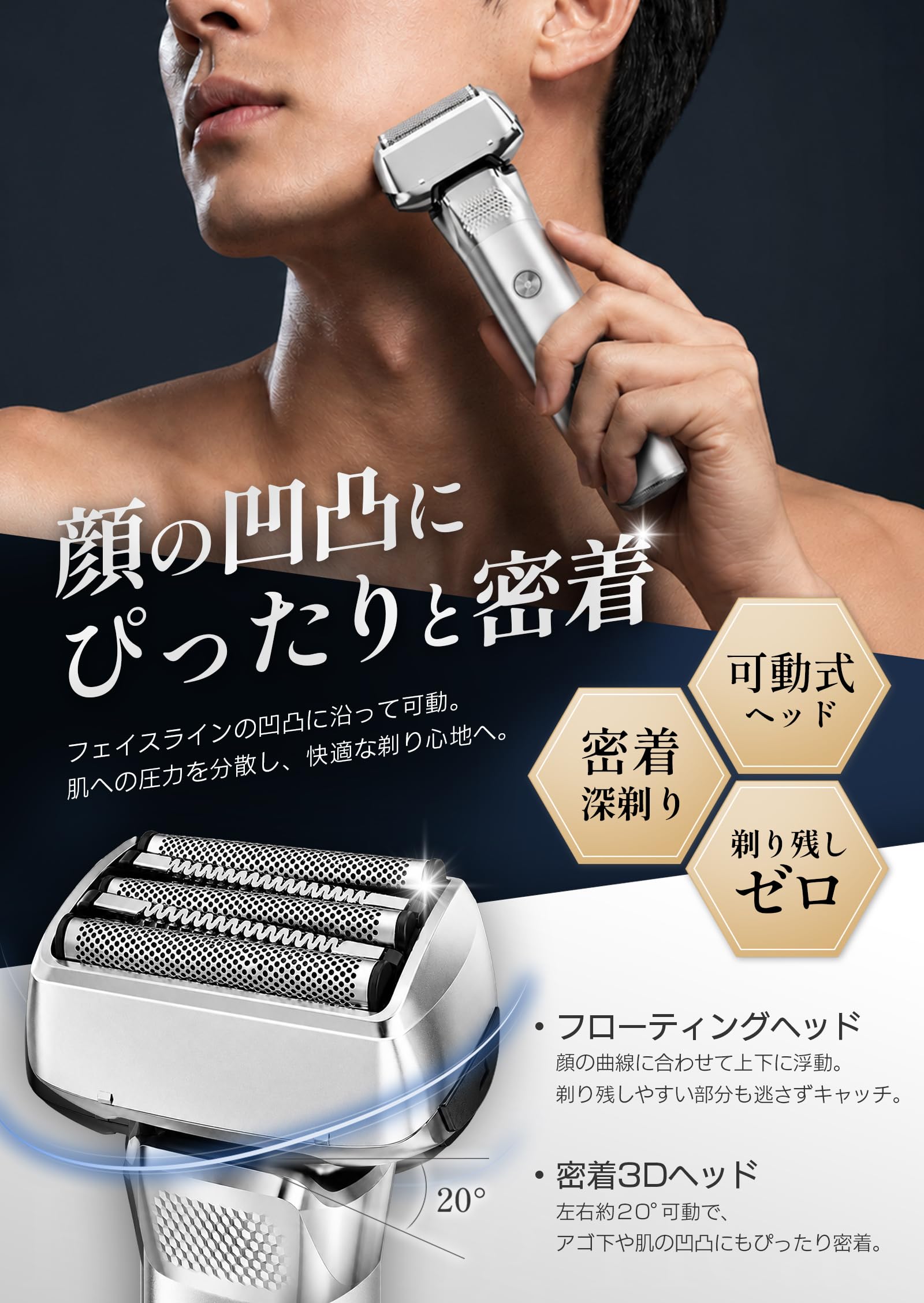 電気シェーバー 髭剃り 1200mAhバッテリー 可動式ヘッド 5枚刃深剃り Amazon.co.jp: ひげそり 電動シェーバー 【5枚刃深剃り・往復式革新型